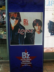 ��B'z The Best ��ULTRA Treasure"�Ͻ�ë�ߥ˥���å�  15