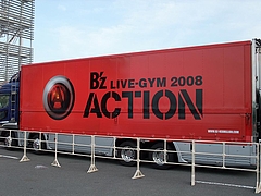 ACTION ツアートラック1 in 長野 ビッグハット