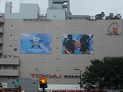 B'z The Best ULTRA Treasure"Ͻëߥ˥å޹ 2