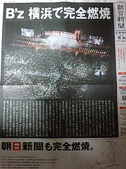 B'z����������������顢ī����ʹ�泰��2008/09/20�� 2