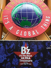 ��B'z The Best ��ULTRA Treasure"�Ͻ�ë�ߥ˥���å�  10