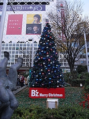 B'z　クリスマスツリー2008　（渋谷駅前　ハチ公広場）　昼間編  13