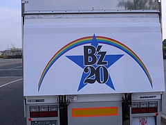 B'z LIVE-GYM Pleasure 2008 -GLORY DAYS-ץĥȥå ver.1 4