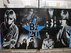 B'z The Best ULTRA Treasure"ϥ쥳ɽëŹȥ꡼ȥܡ 8