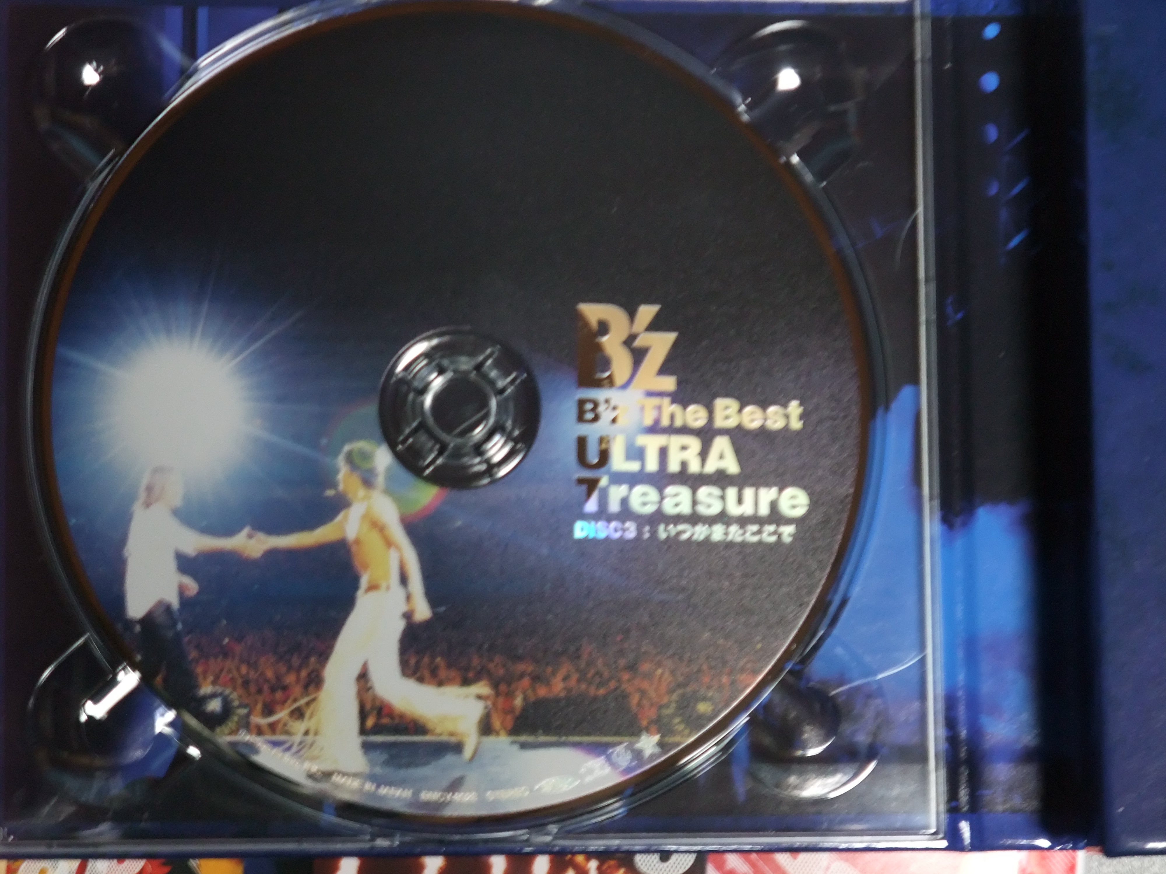 B'z The Best“ULTRA Treasure” 3CD 「いつかまたここで」のレーベル面(写真付き): B’zファン178blog