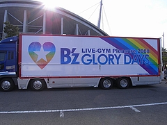 「B'z LIVE-GYM Pleasure 2008 -GLORY DAYS-」ツアートラック ver.1 6