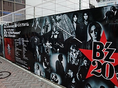 ����쥳���ɽ�ëŹ����1��m�Υ��ȥ꡼�ȥܡ���