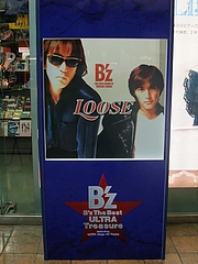 ��B'z The Best ��ULTRA Treasure"�Ͻ�ë�ߥ˥���å�  16