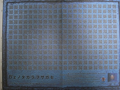 ���俷ʹ��B'z The Best ��ULTRA Treasure�װ��̹���