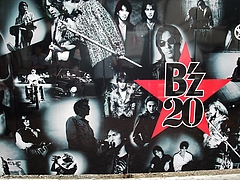 ����쥳���ɽ�ëŹ����1��m�Υ��ȥ꡼�ȥܡ���