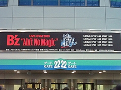 ��B'z LIVE-GYM 2010 