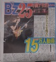 20130923