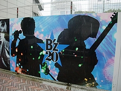 B'z The Best ULTRA Treasure"ϥ쥳ɽëŹȥ꡼ȥܡ 5