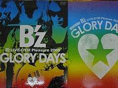 DVD『B’z LIVE-GYM Pleasure 2008-GLORY DAYS-』のパッケージ 4