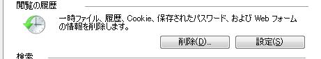 IE_DIVE1