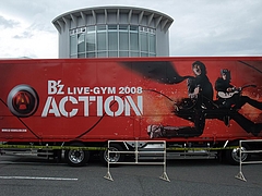 「B'z LIVE-GYM 2008 "ACTION"」 ツアートラック3 in 長野 ビッグハット