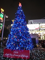 B'zꥹޥĥ꡼2008ʽëءϥ 1
