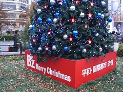B'zꥹޥĥ꡼2008ʥϥˡ 6