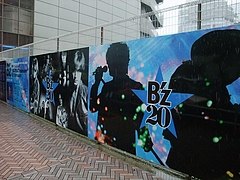 B'z The Best ULTRA Treasure"ϥ쥳ɽëŹȥ꡼ȥܡ 3