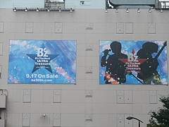 B'z The Best ULTRA Treasure"Ͻëߥ˥å޹ 4