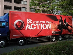 ��B'z LIVE-GYM 2008 "ACTION"�� �ĥ����ȥ�å�3  in ���ͥ��꡼��