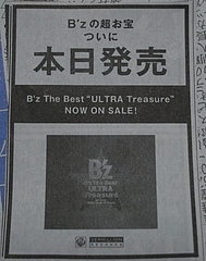 俷ʹƥ΢֥ȥ쥫ȥ׹