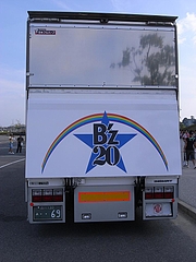 B'z LIVE-GYM Pleasure 2008 -GLORY DAYS-ץĥȥå ver.1 1