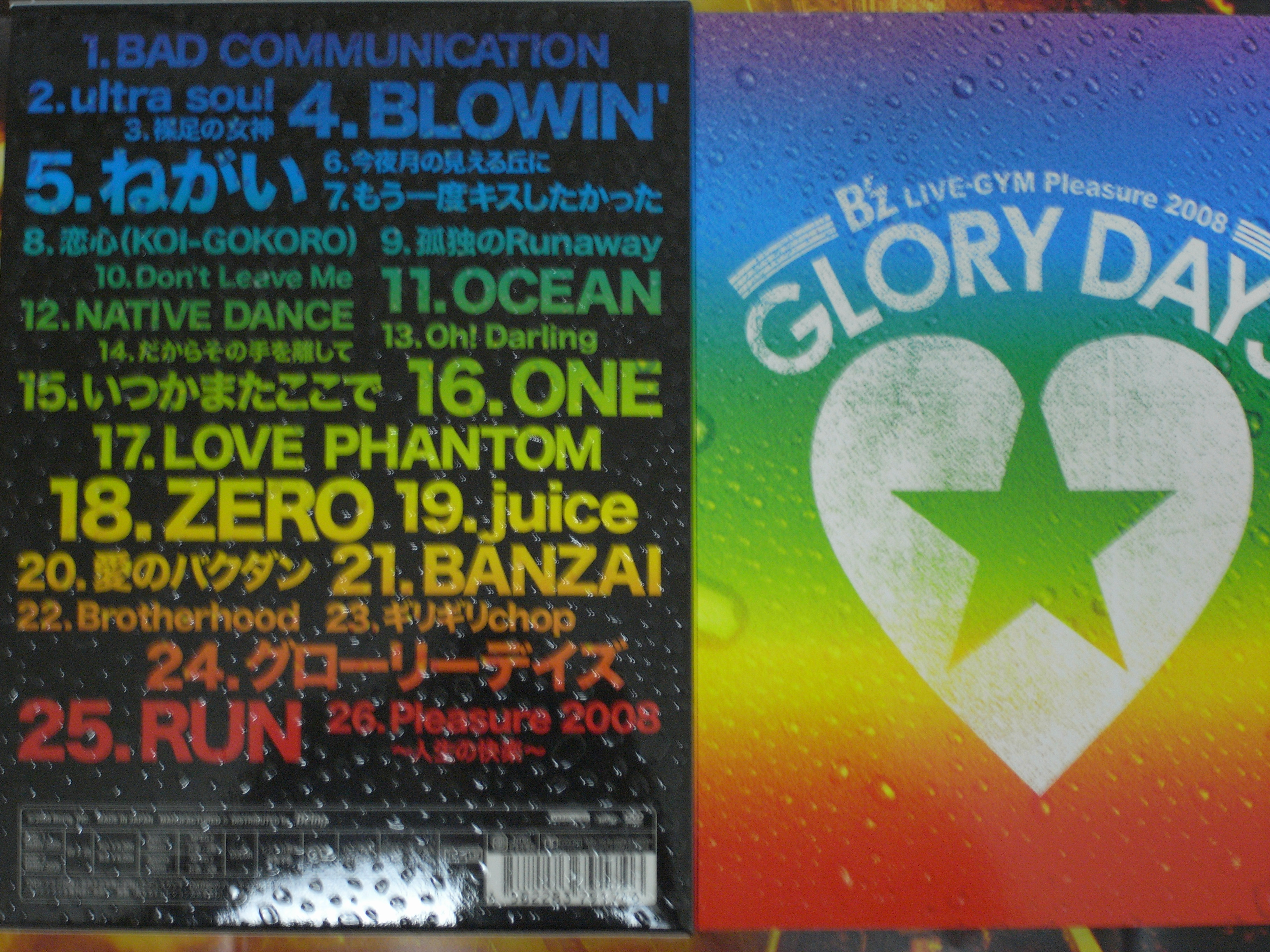 B’z　LIVE-GYM　Pleasure　2008-GLORY　DAYS- B