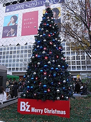 B'z　クリスマスツリー2008　（ハチ公広場　渋谷）　昼間編  12