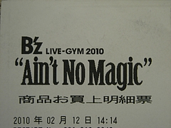 B'z LIVE-GYM 2010 