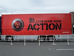「B'z LIVE-GYM 2008 "ACTION"」 ツアートラック1 in 長野 ビッグハット
