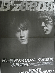 2008/09/19 īʹīB'z̿8808 2