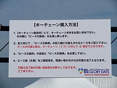 ��B'z LIVE-GYM Pleasure 2008 -GLORY DAYS-�� in ˭�ĥ��������ࡡ�����ڥ���륭����������ΰ����� 3