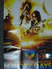 DVD『B’z LIVE-GYM Pleasure 2008-GLORY DAYS-』のパッケージ 6