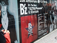 ����쥳���ɽ�ëŹ����1��m�Υ��ȥ꡼�ȥܡ���