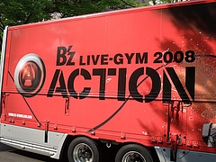 ��B'z LIVE-GYM 2008 "ACTION"�� �ĥ����ȥ�å�3  in ���ͥ��꡼��