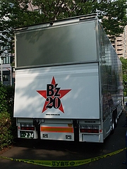 ��B'z LIVE-GYM 2008 "ACTION"�� �ĥ����ȥ�å�2  in ���ͥ��꡼��