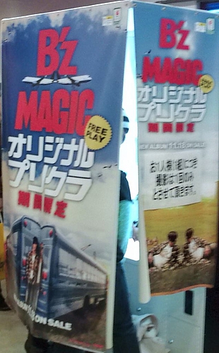 B'z MAGIC ץꥯ