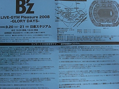 ��B'z LIVE-GYM Pleasure 2008 -GLORY DAYS-���������������ࡡB'z��PARTY�����å�Ʊ��ʪ 3