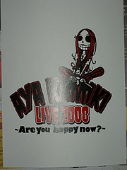 ں LIVE 2008 3