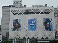 B'z The Best ULTRA Treasure"Ͻëߥ˥å޹ 8