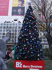B'z　クリスマスツリー2008　（渋谷駅前　ハチ公広場）　昼間編  7