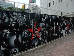 ����쥳���ɽ�ëŹ����1��m�Υ��ȥ꡼�ȥܡ���