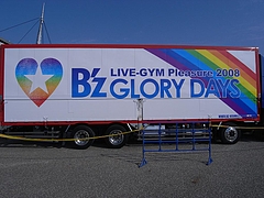 B'z LIVE-GYM Pleasure 2008 -GLORY DAYS-ץĥȥå ver.1 6