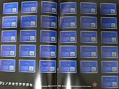 B'z The Best ULTRA Treasureɥե饤䡼 7
