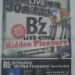 B'z LIVE-GYM Hidden Pleasure Typhoon No.20īʹī̹2008/10/16 2