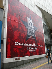 シブヤ西武モヴィーダ館 9mの壁面看板