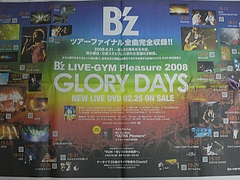 Bz LIVE-GYM Pleasure 2008-GLORY DAYS-俷ʹī̹2009/2/25 2