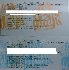 ��B'z LIVE-GYM 2010 
