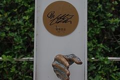 ʡ���ɡ���ʥ�ա��ɡ����B'z�ʰ��չ���/���ܹ����˼�� 9